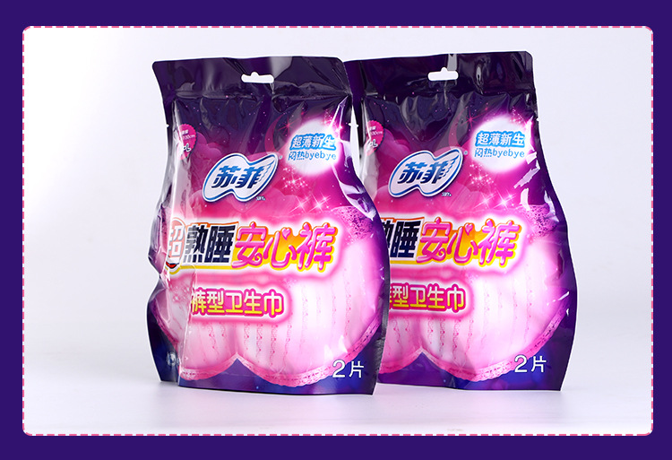 苏菲卫生巾超熟睡安心裤裤型卫生巾棉柔2片装m-l码