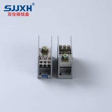 厂家直销 专业生产  透明电表箱接线端子 分线端子 多用途端子