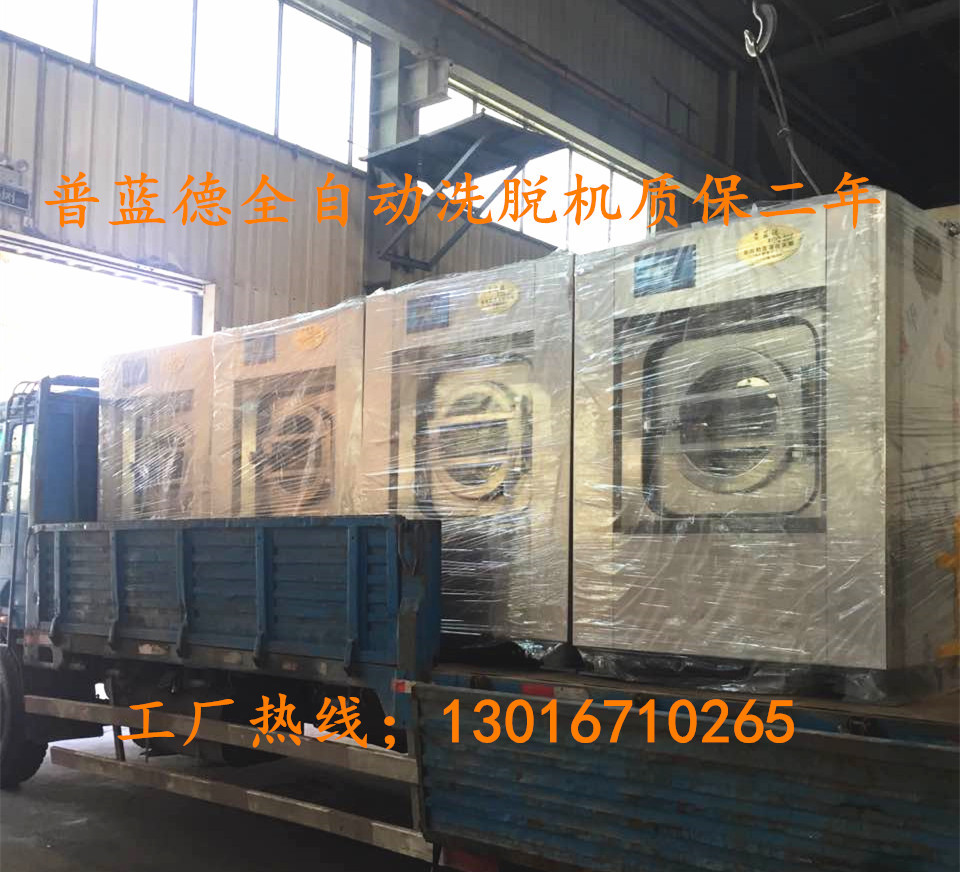 新型30公斤洗脱机价格 毛巾洗涤机 烘干机配置