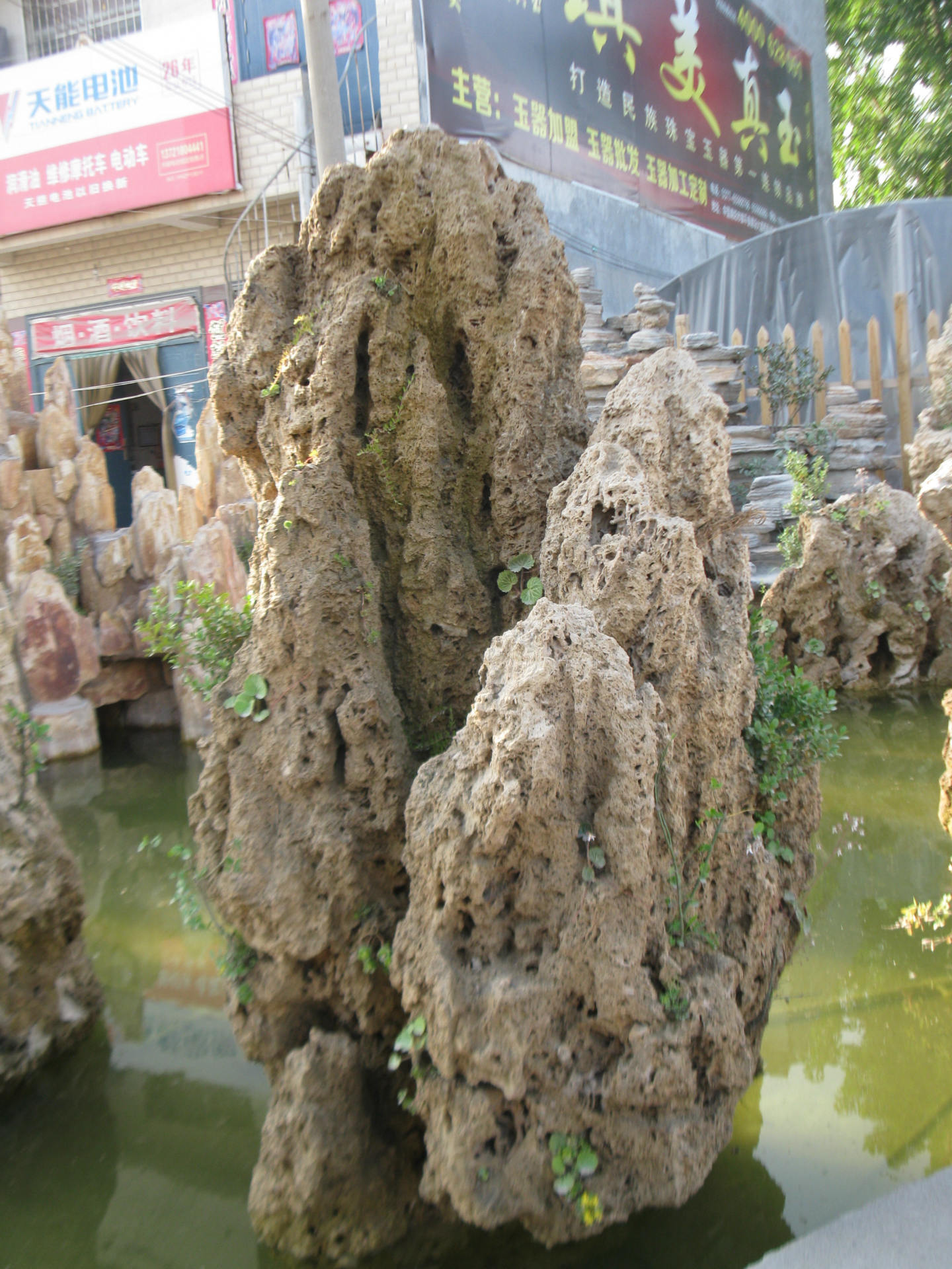 石雕 假山石 观赏石 自然石 石头供应 给人们无穷的精神享受