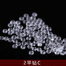 平钻塑料钻石 美甲钻贴diy材料批发饰品配件台湾亚克力钻石