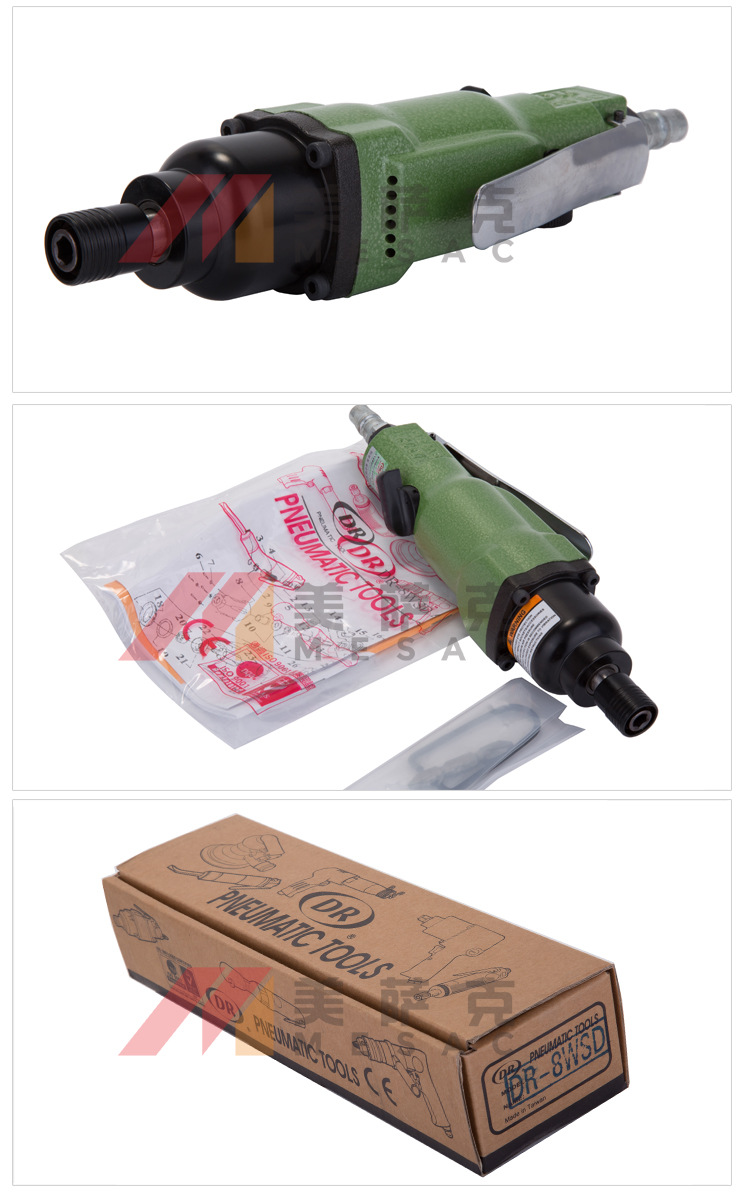 台湾dr博士dr-8wsd风批8h气动螺丝刀8h气动起子风动螺丝刀气批