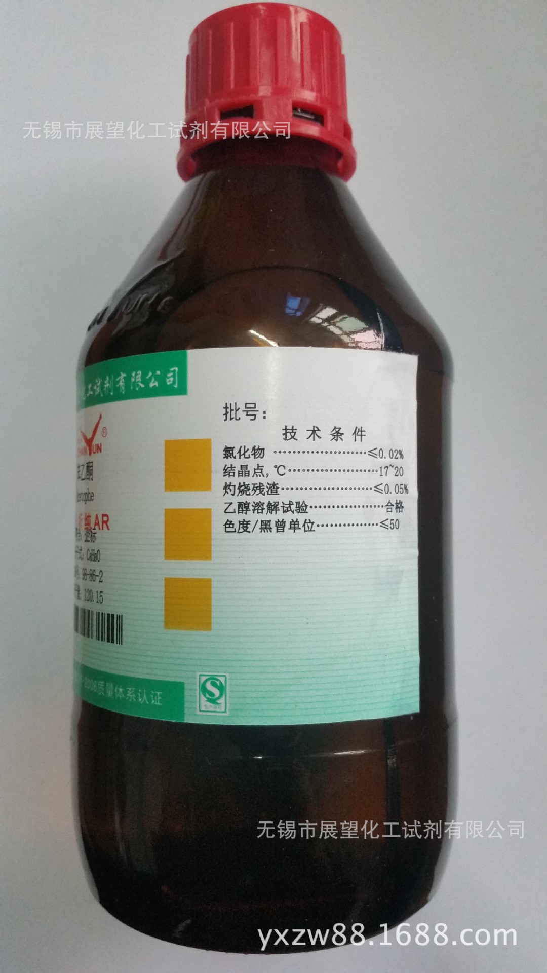 苯乙酮 化学纯cp500ml 科研实验试剂 厂家直销 品质保证