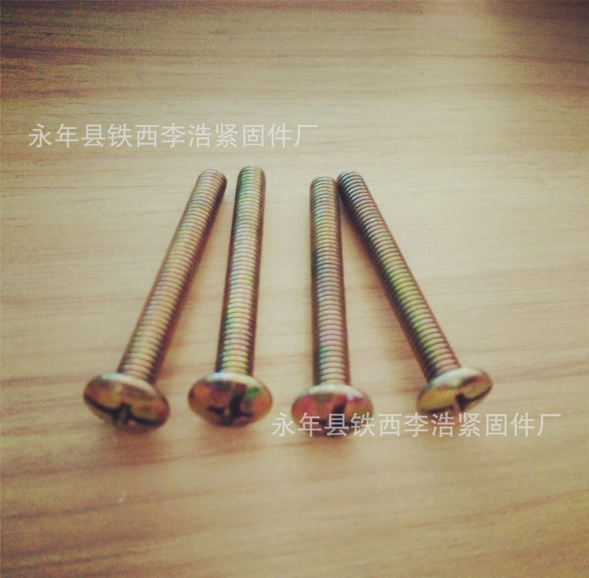 厂家供应 半圆头螺丝 圆头螺丝 元机螺丝m5*8 m5*10