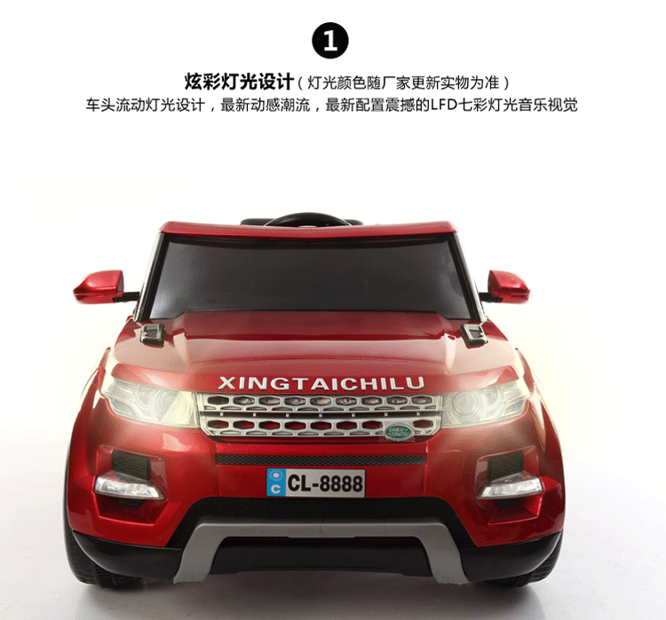 suv 汽车 750_699 gif 动态图 动图