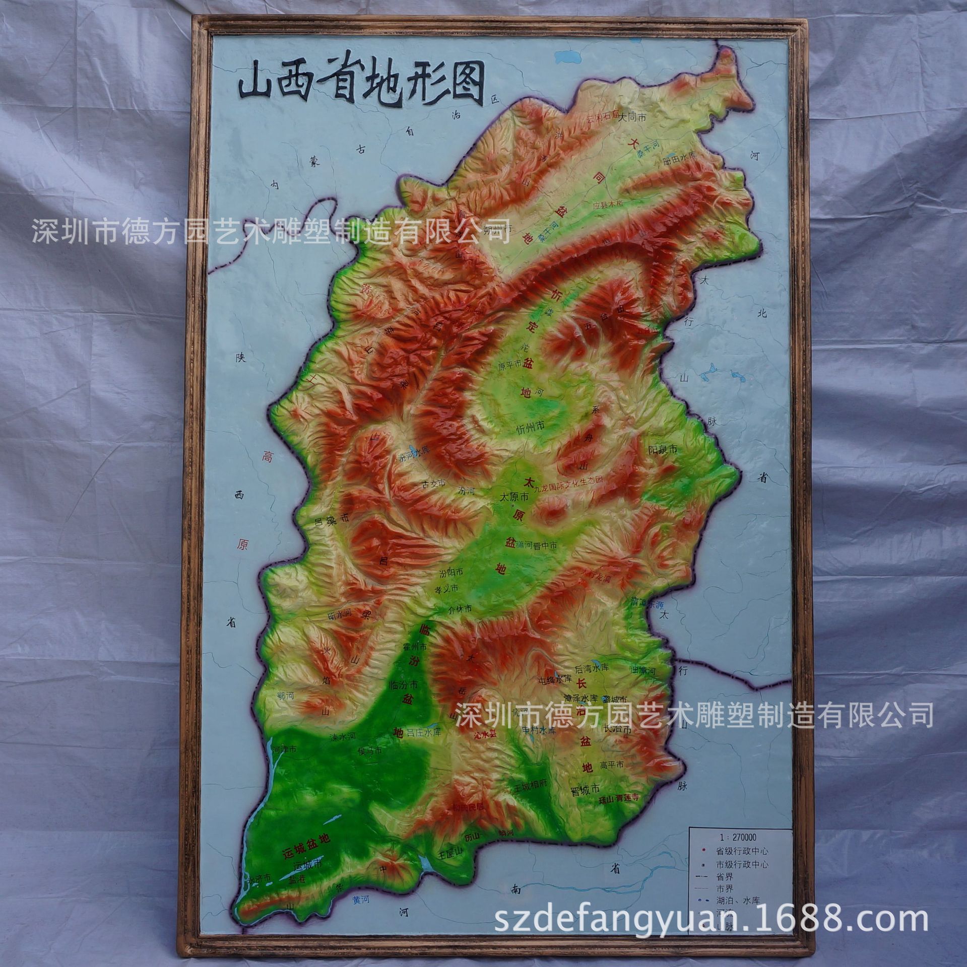 地理园模型厂家 省份地形图 福建省 陕西省 海南省 山西省地形图
