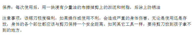 QQ图片20160216141430