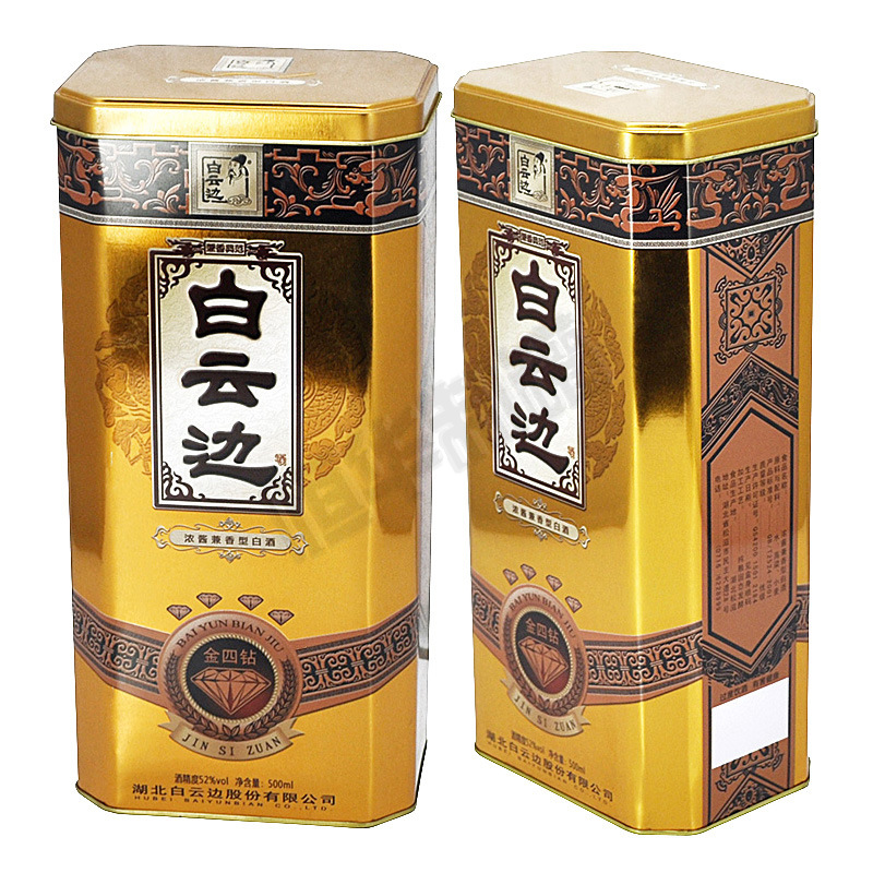 产品名称: 白云边金钻酒金装铁盒 产品价格:  根据客户定的盒子数量和