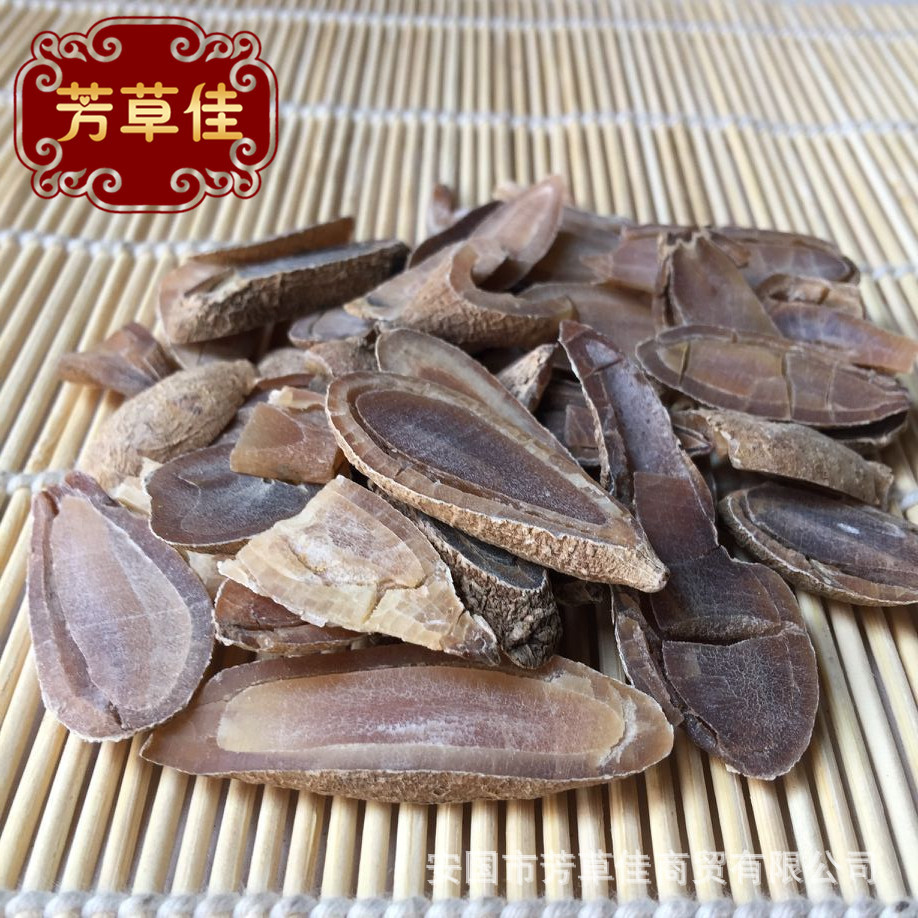 批发无硫中药材郁金 川郁金 优质广郁金