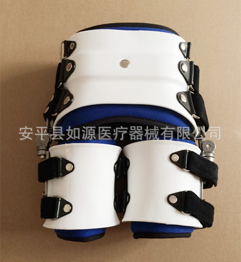 小孩儿童脱位脱臼髋外展髋关节蛙式架矫形器行走固定支具