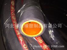 厂家直销 低压耐酸碱软管 真空软管 耐酸碱胶管 高压油管