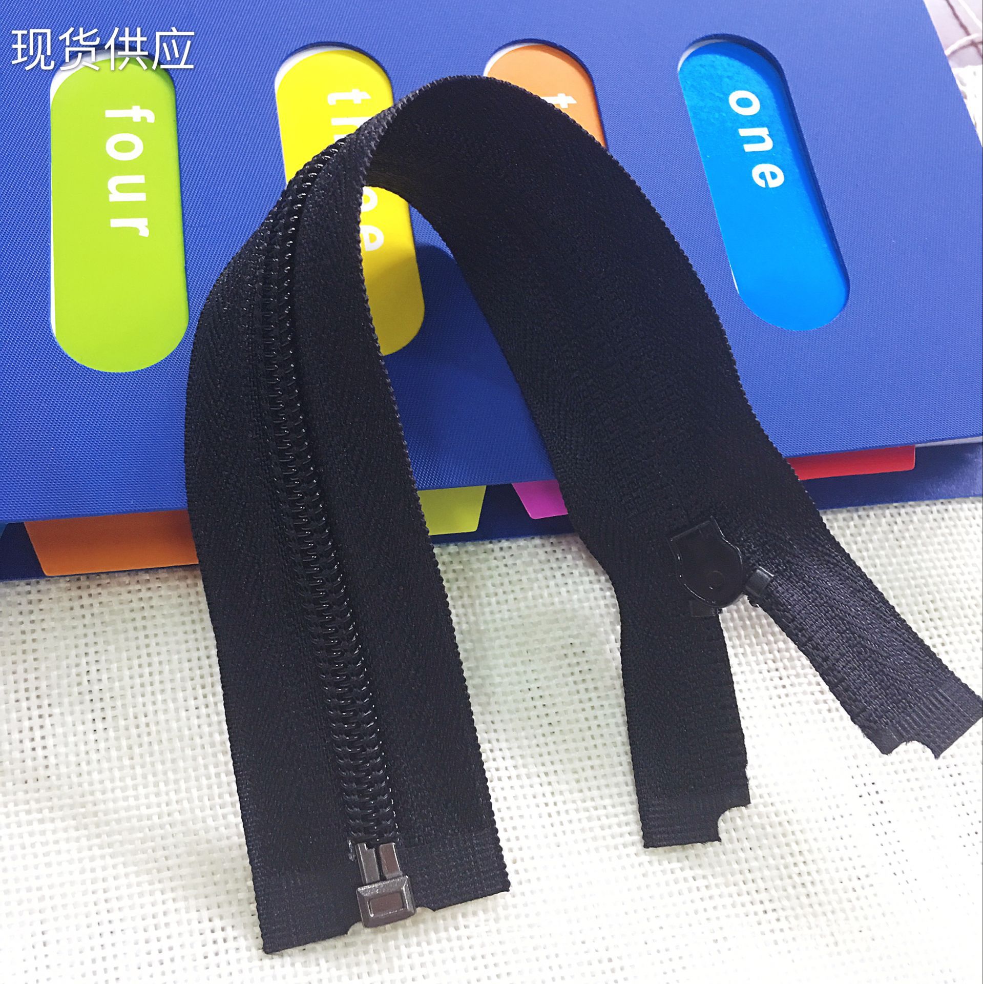 7号尼龙人纹b环保拉链 沙发书包手袋电脑包拉链 加密人纹拉链