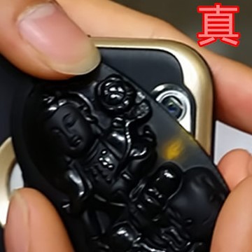 纯天然黑曜石透光照,颜色为墨绿色和黄色中间的颜色,彩虹眼无灯照效果