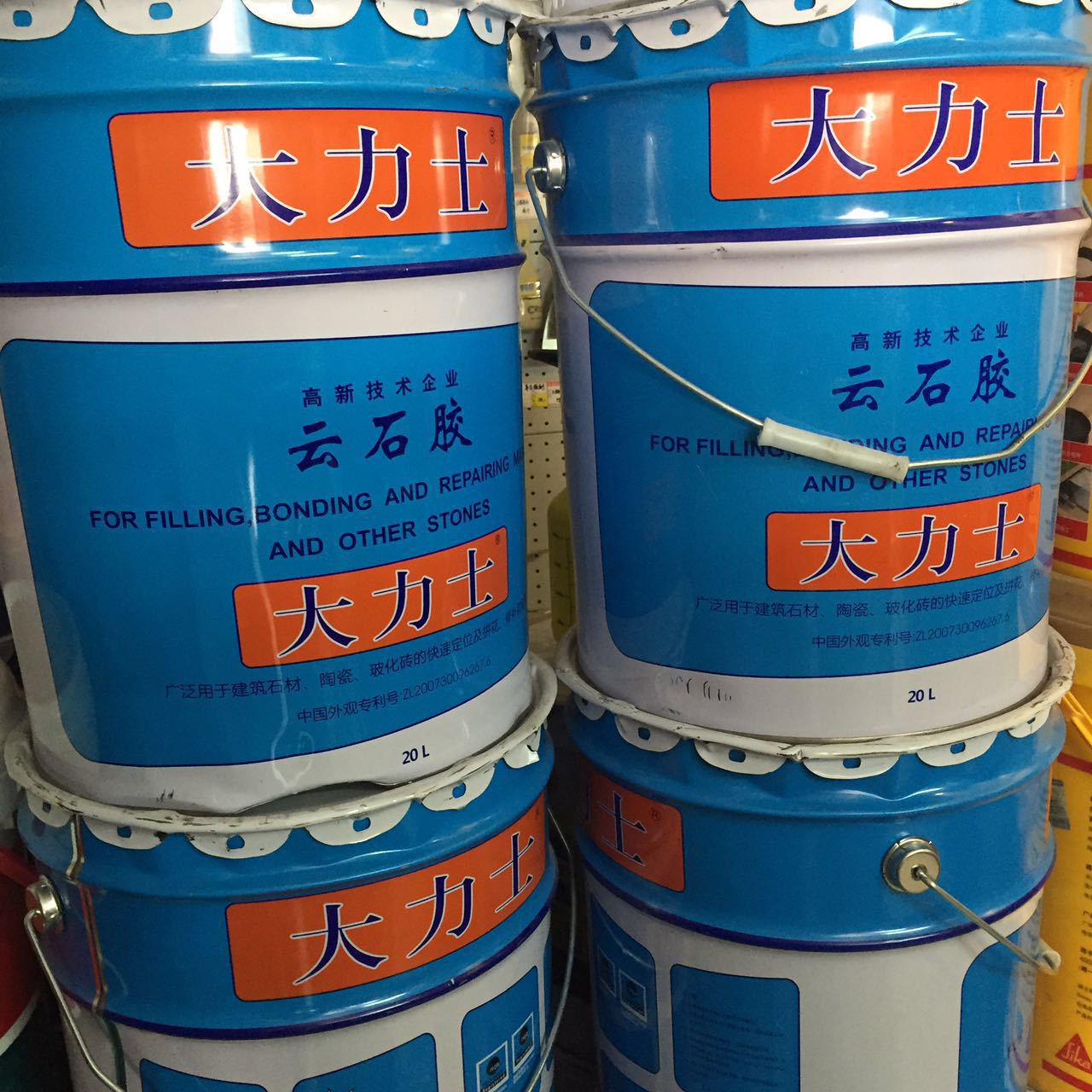 代理销售 武汉科达大力士胶20l 云石胶 大理石胶 ab石材干挂胶