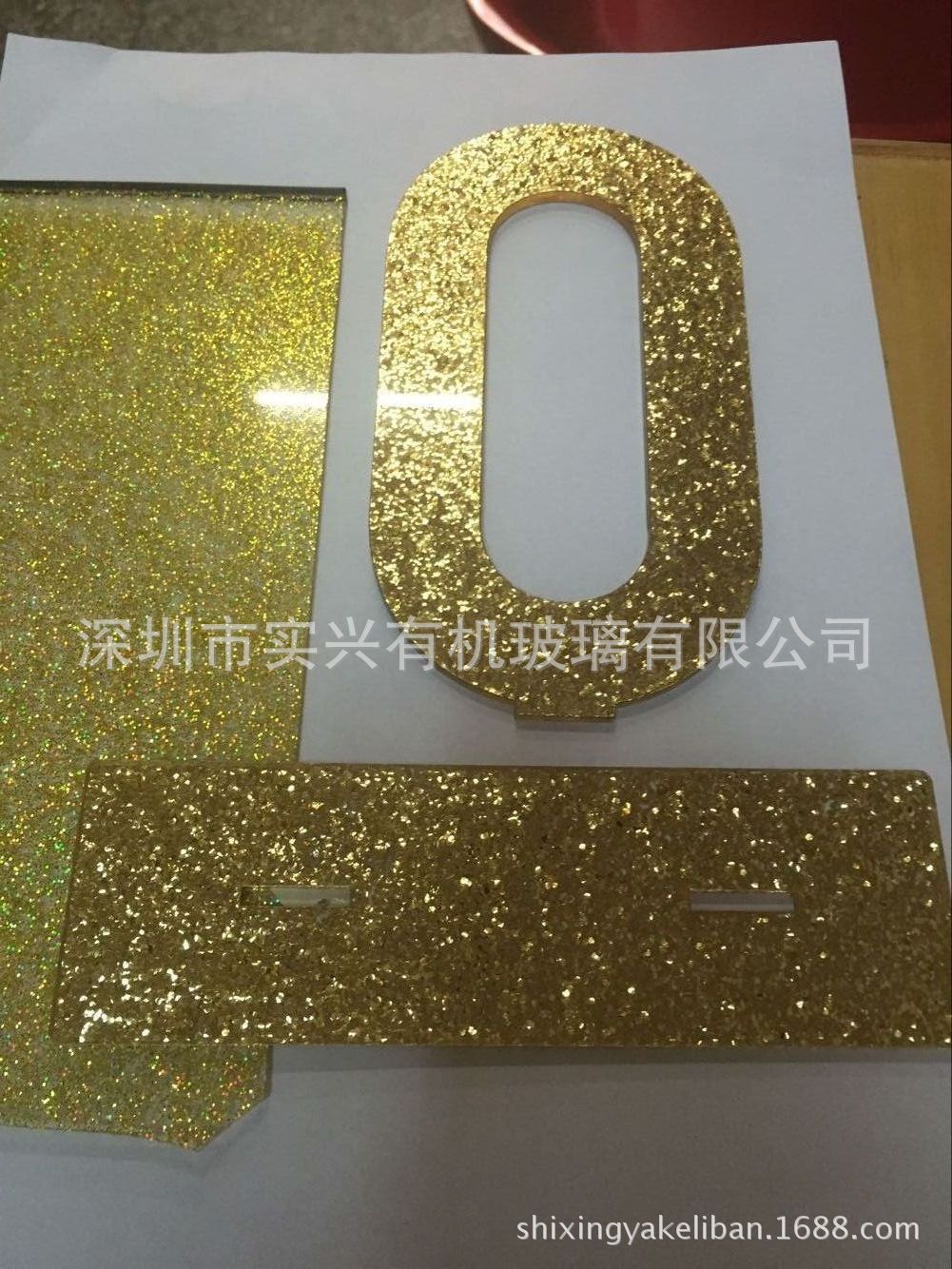 亚克力金色板3mm亚克力板特殊板亚克力闪金板亚克力金葱板特.