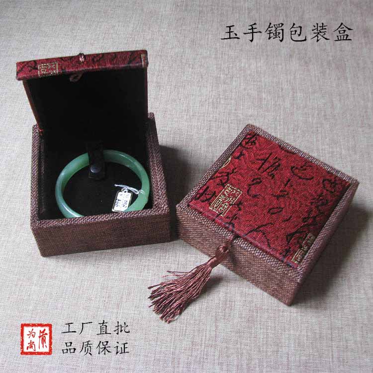 翡翠手镯盒 手镯包装 佛珠盒 首饰礼盒 包装盒工厂批发可印logo