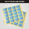 Sticker printing Shanghai Self adhesive printing colour Sticker printing Variety guarantee Viscous