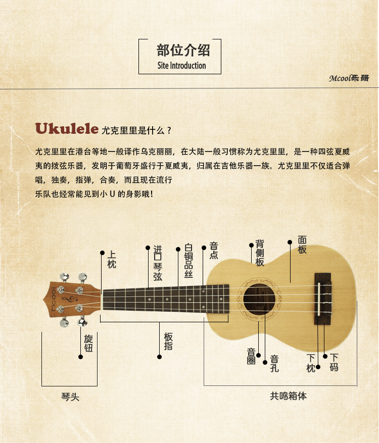 品牌直销 23寸桃花心四弦琴尤克里里小吉他木质 ukulele 乌克丽丽