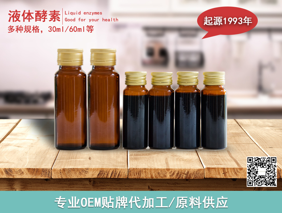 【当归酵素】-当归酵素厂家,品牌,图片,热帖-阿里巴巴