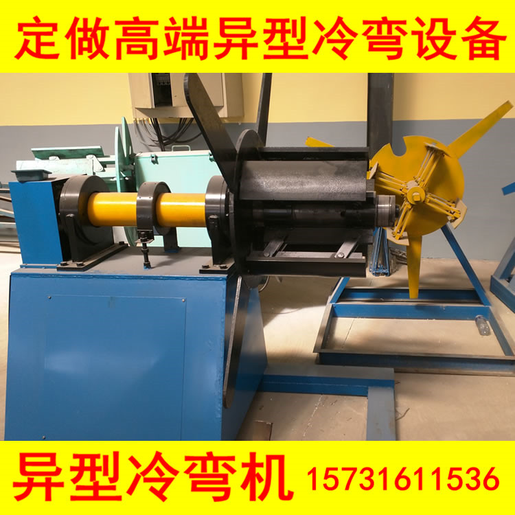 滚压技术革新 变电站骨架异型立柱型材自动冷弯成型机