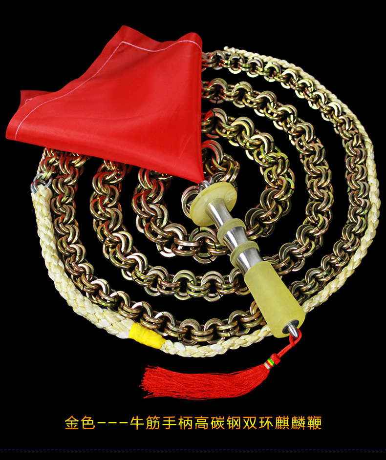 304不锈钢麒麟鞭健身鞭子响鞭甩鞭铁鞭钢