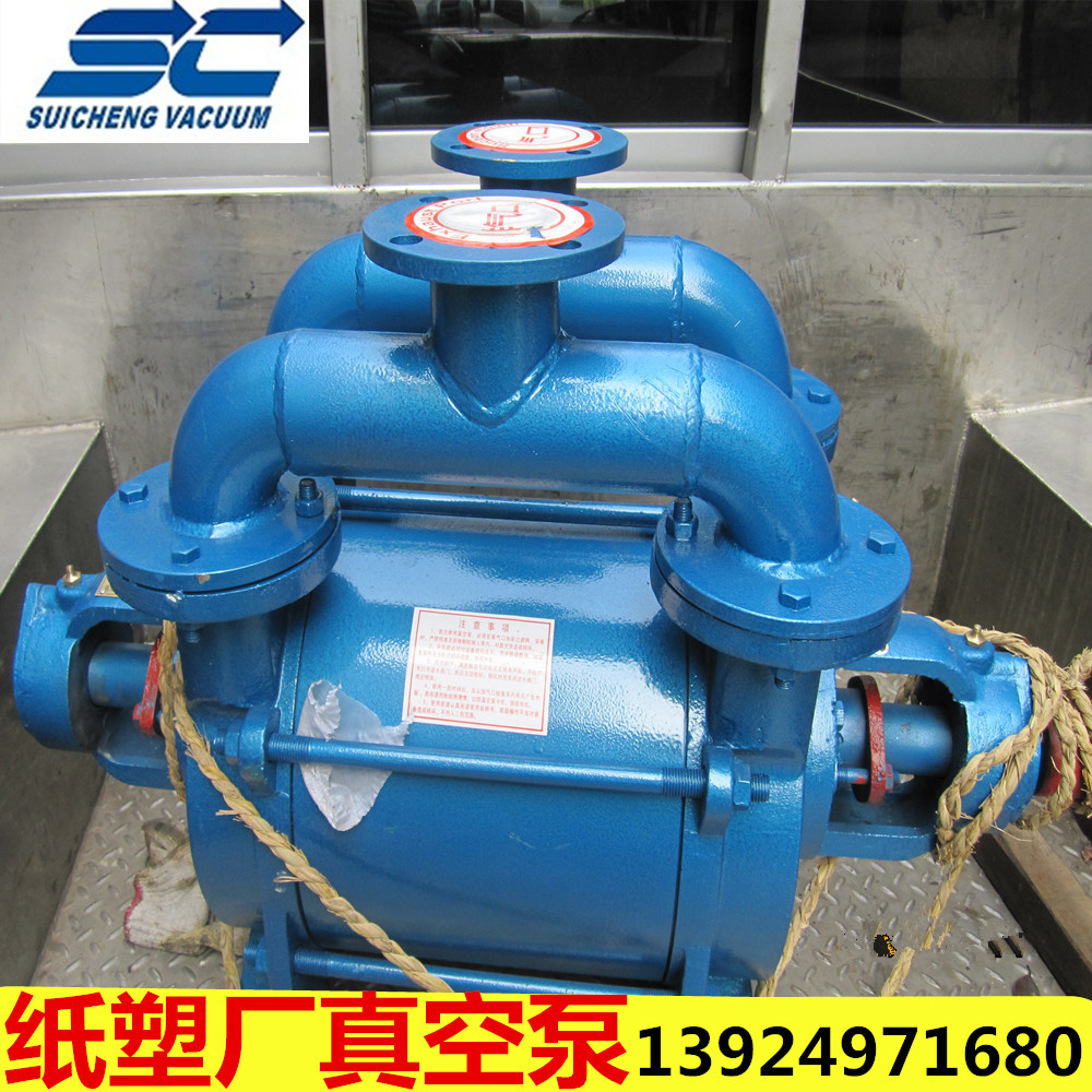 浓缩机真空泵