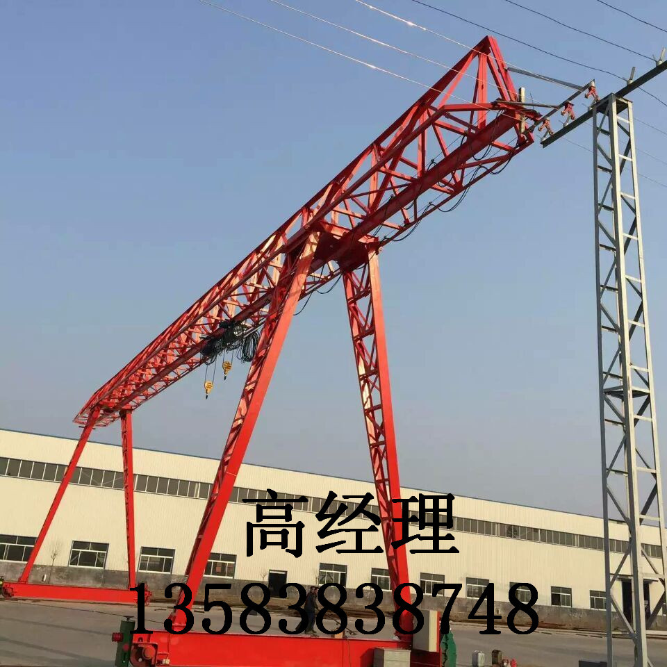 5吨龙门吊价格五吨龙门吊价格13583838748