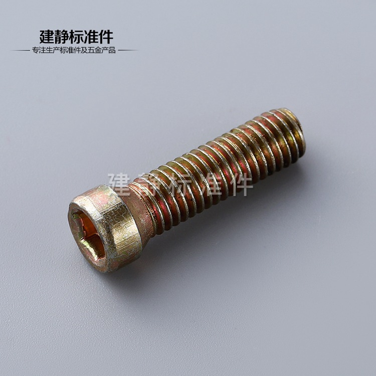 螺栓:由头部和螺杆(带有外螺纹的圆柱体)两部分组成的一类紧固件,需与
