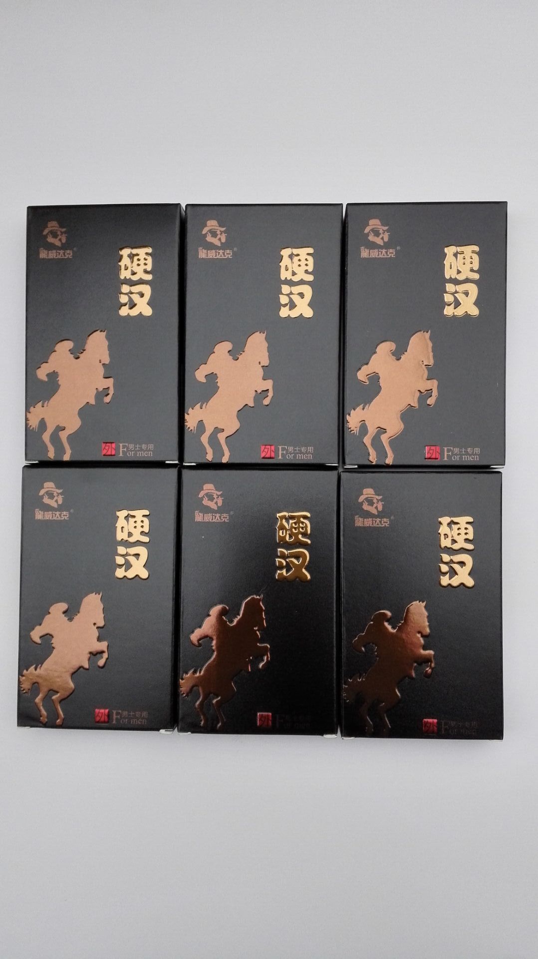 成人保健持久控延不麻木龙威达克硬汉1.5毫升装印度神油情趣代发