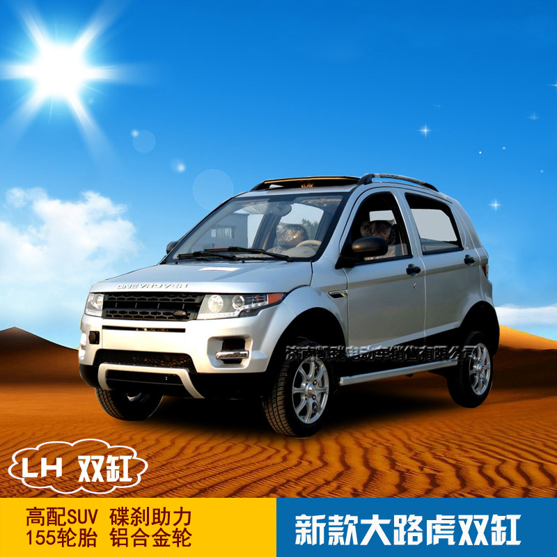 路虎燃油压力故障_路虎燃油车_路虎揽胜汽油压力