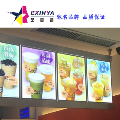 热卖coco奶茶灯箱广告牌 餐饮点餐灯箱 单面弧形超薄灯箱制作定做