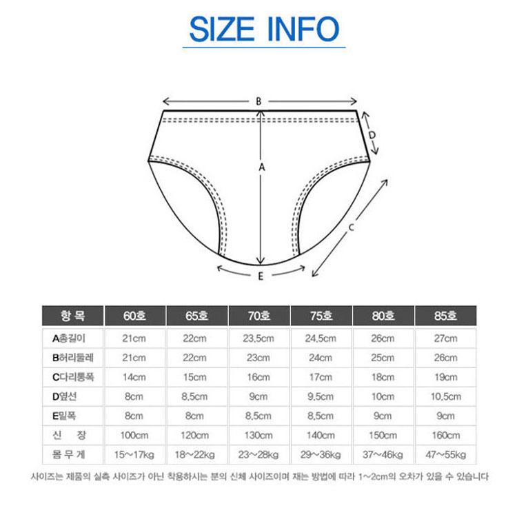 韩国外贸原单儿童男女童内裤卡通有机纯棉面包裤库存清仓地摊货