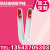 new pattern crystal Glass Nail file polish polishing Nail Tools suit Color diamond Glass nail tool