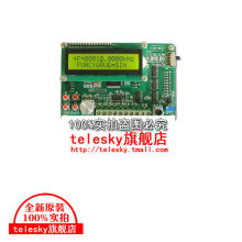 【TELESKY】UDB1200,全程控DDS信号发生器，双路TTL驱动IGBT带ADC
