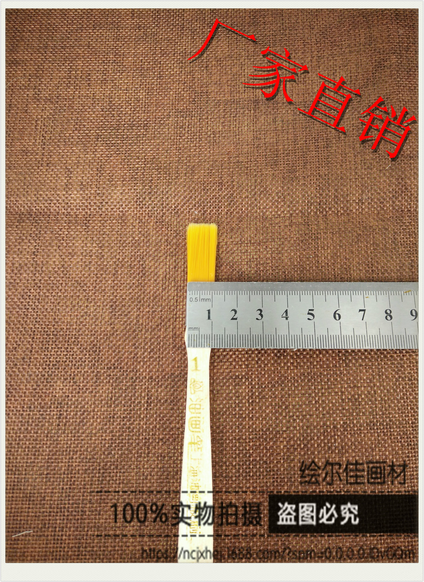 0cm-------------1.3元