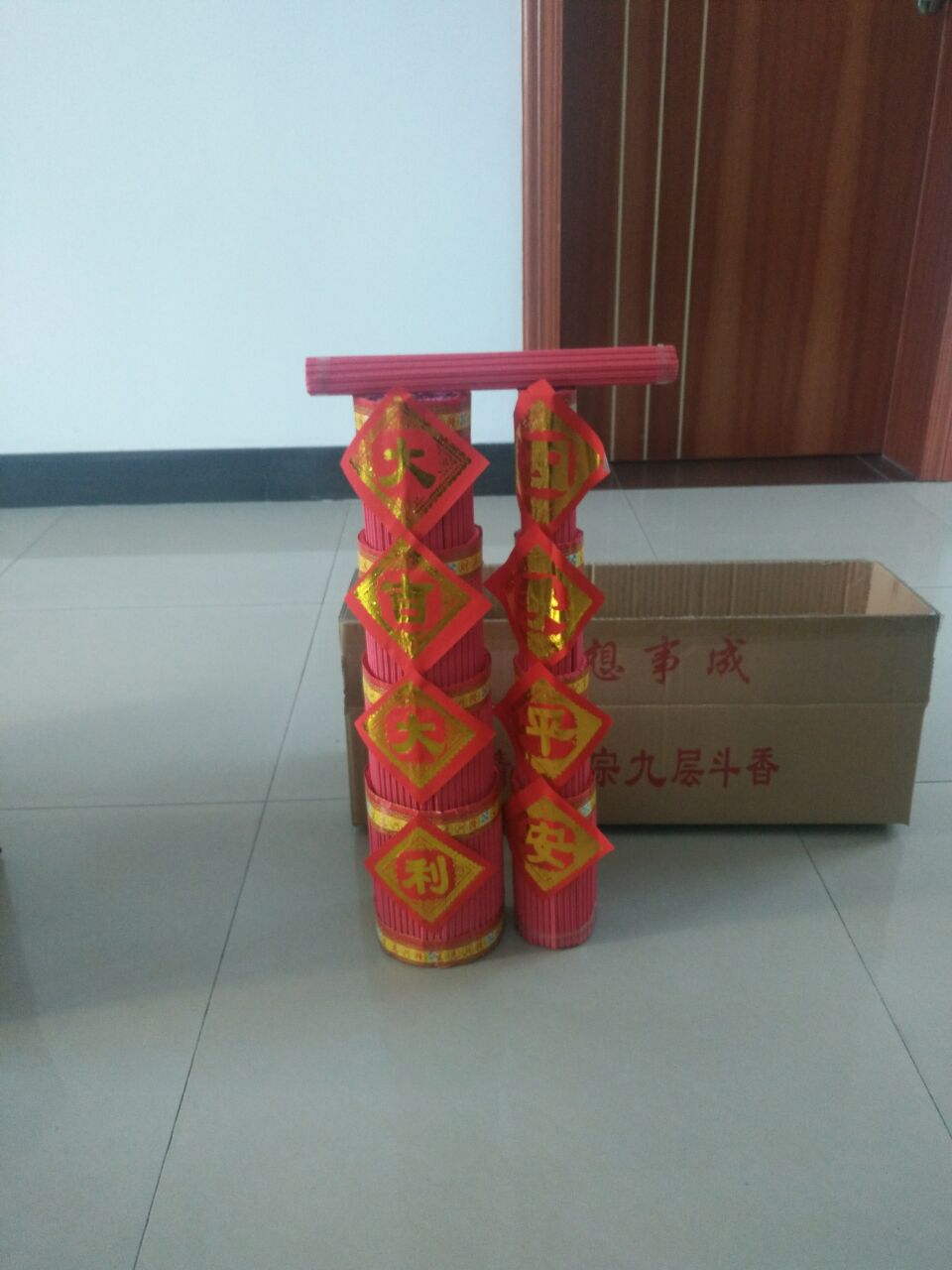 斗香 佛香 塔香 精品九层斗香塔香三色可选厂家批发