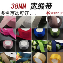 DIY饰品配件 38MM 缎带 手工DIY线材 蝴蝶结织带 线带配件