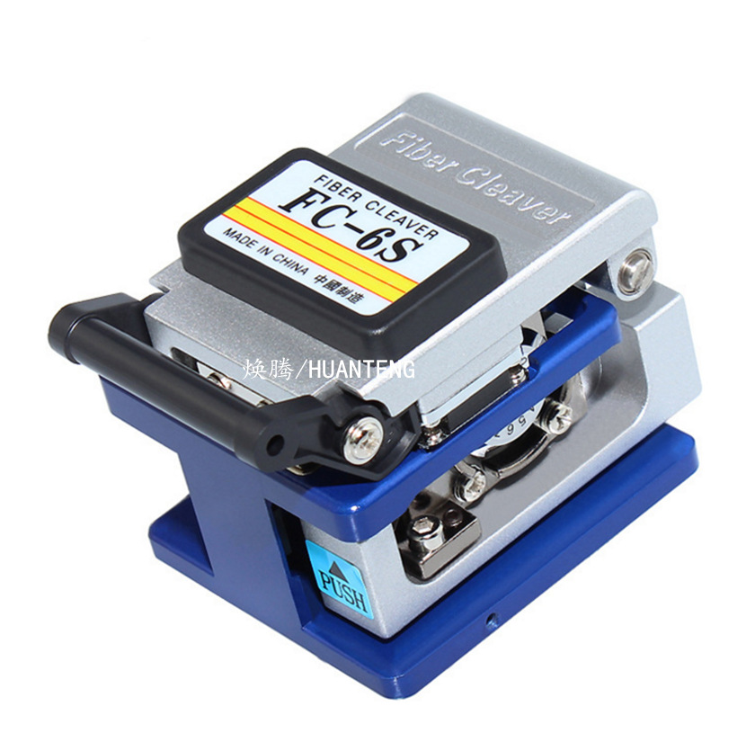 焕腾 光纤切割刀 fc-6s光缆切割刀 ftth冷接工具 专业光纤熔接