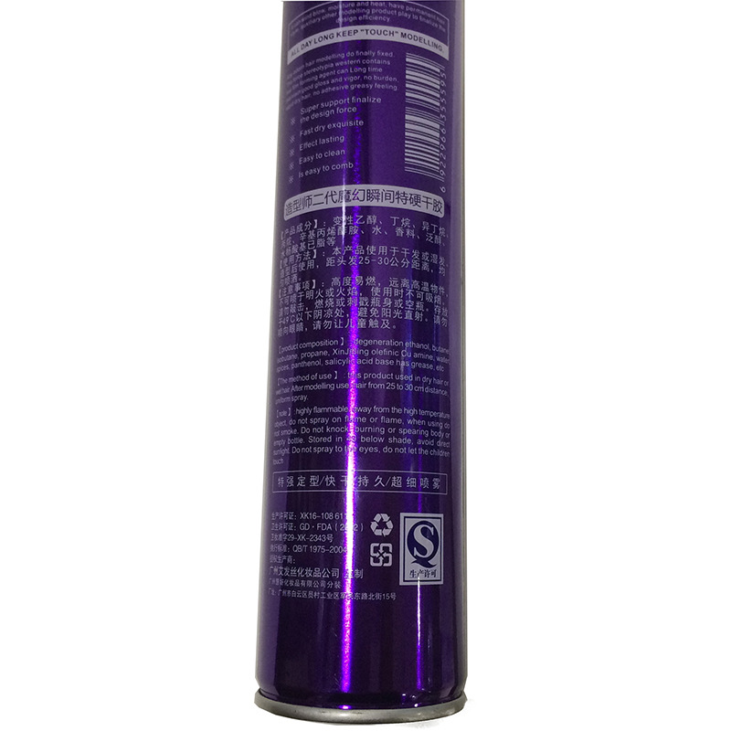 爱发信息网_爱发信息网供应商_爱发信息网批