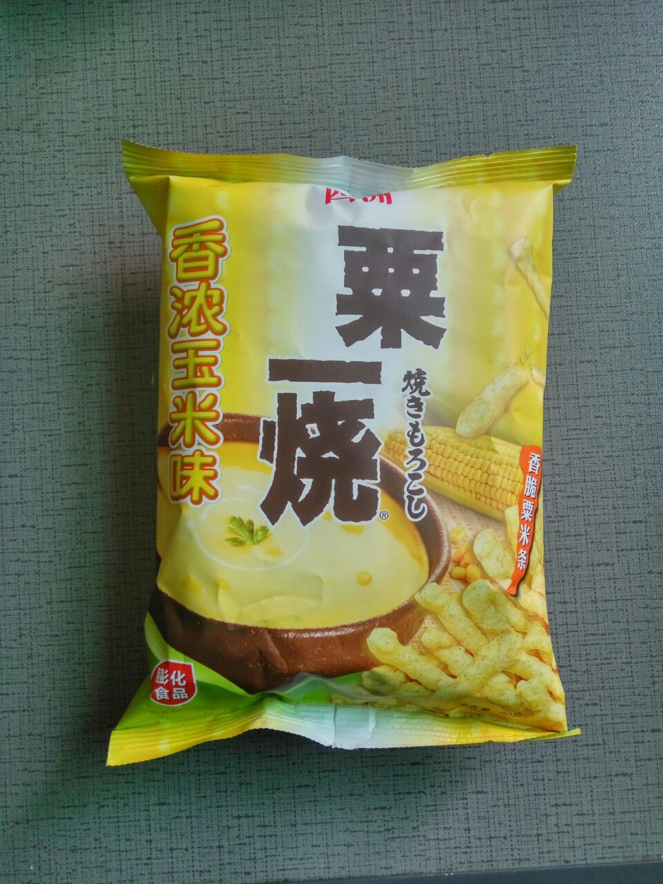 膨化休闲食品批发四洲粟一烧香脆粟米条80克