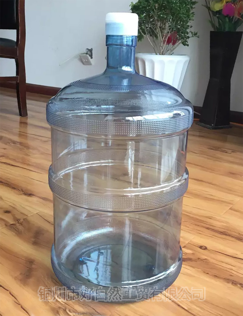 9升纯净水桶pc饮用水机桶装纯净塑料矿泉水桶大桶批发