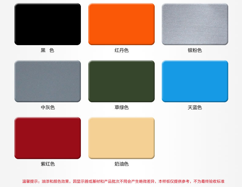 古象醇酸调和漆油漆 调合漆 防锈漆 中绿 白色 铁红 0.8kg