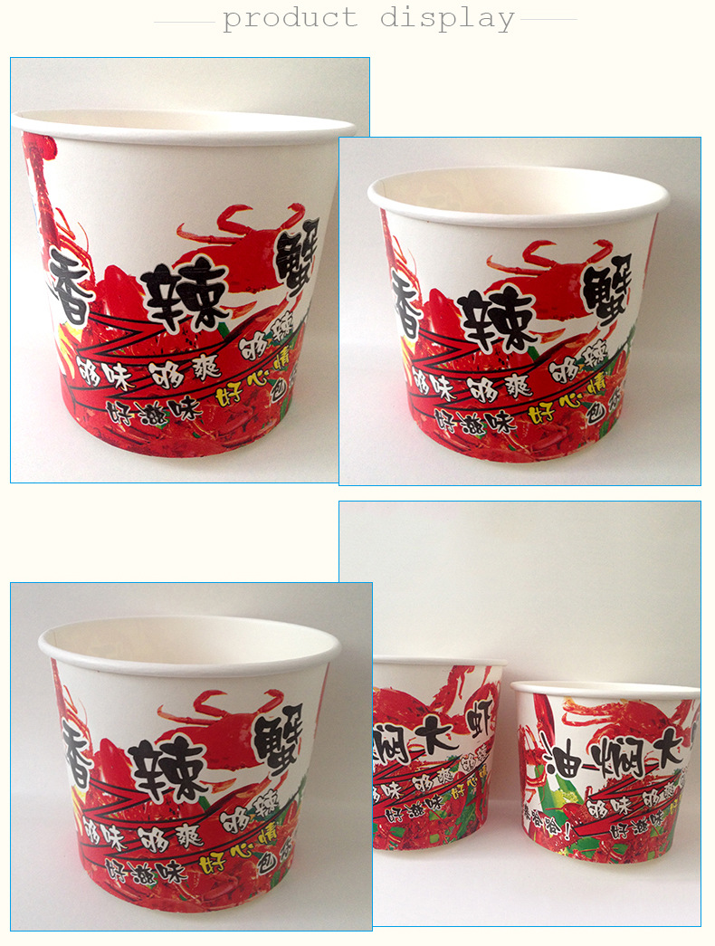 70a龙虾打包专用纸桶 环保食品级纸板桶 虾桶纸质打包桶150个装
