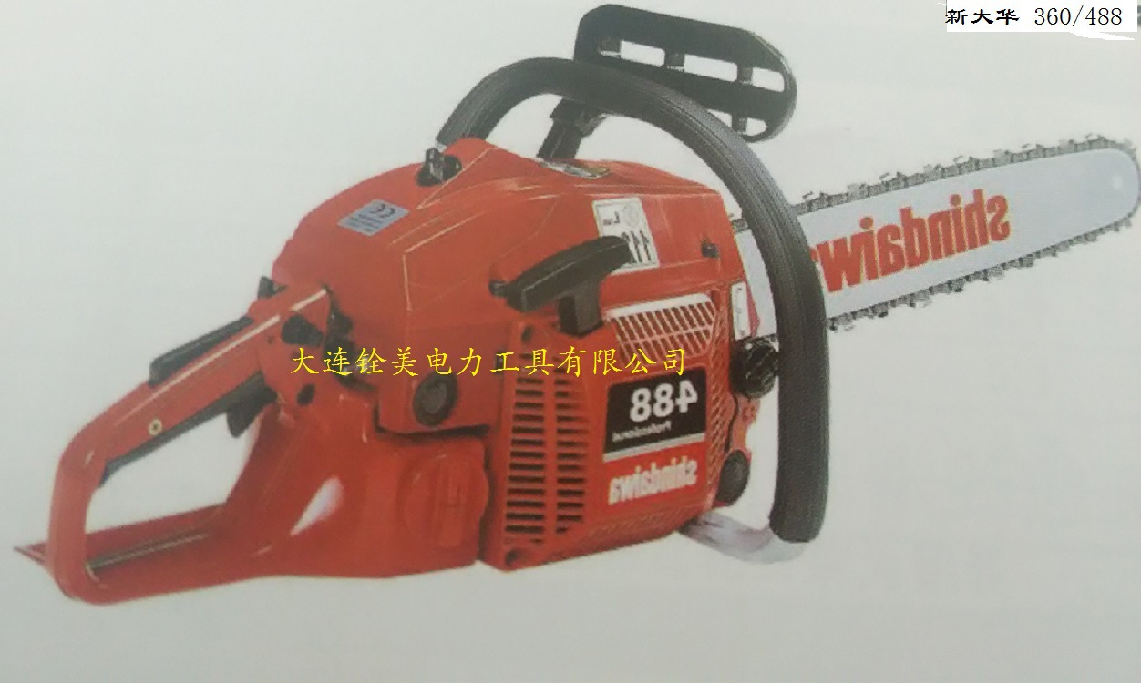 油锯 斯蒂尔油锯 斯蒂尔油锯 ms230