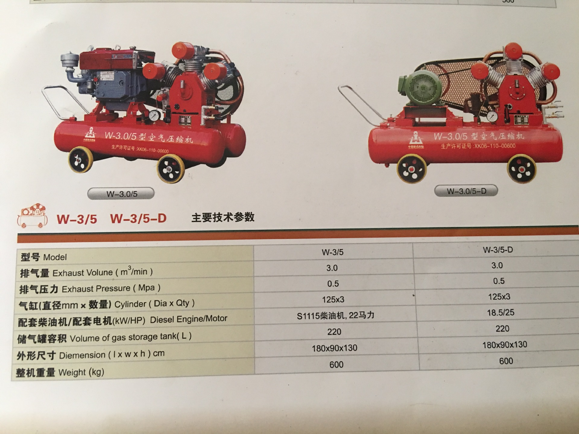 开山牌银潮牌185kw活塞式空气压缩机矿山用空压机风