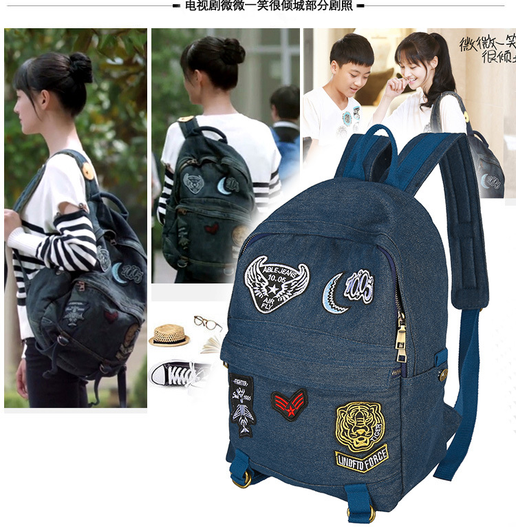 深圳市南山区芳奈儿箱包厂 供应信息 书包 微微一笑很倾城明星同款