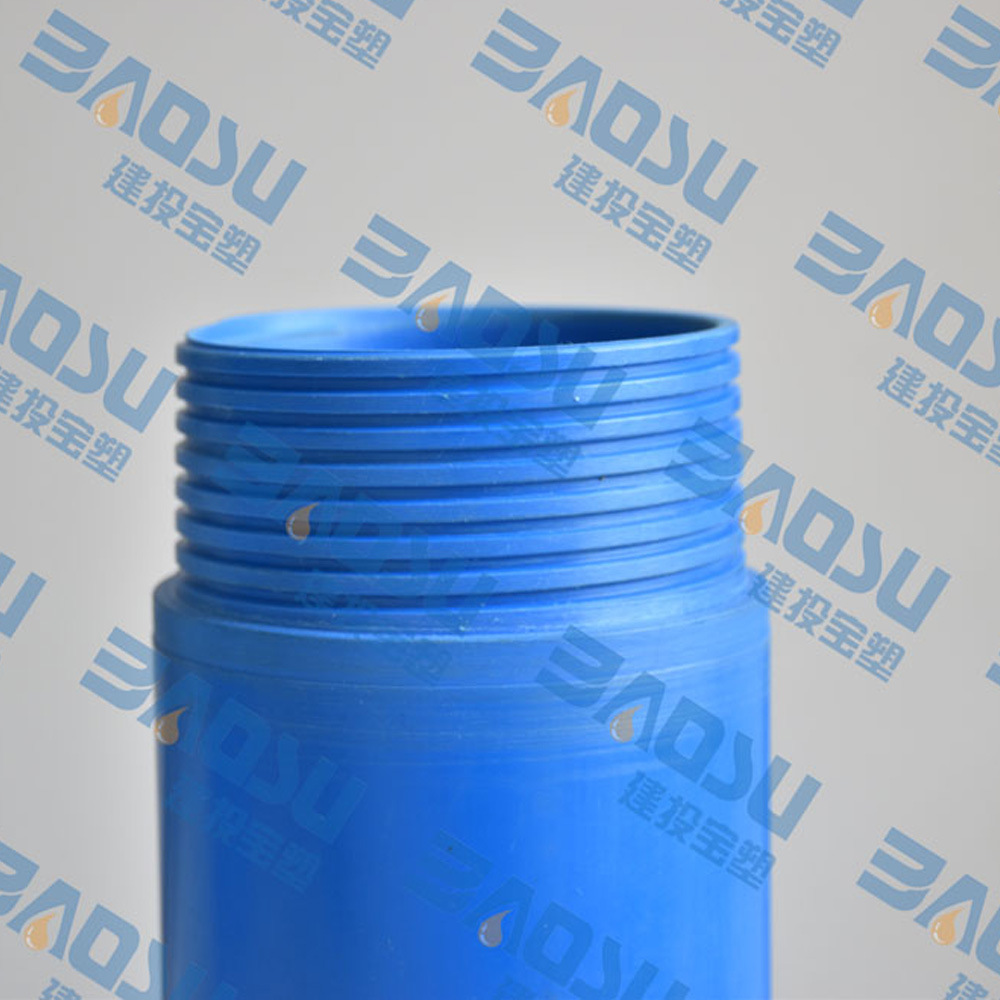 pvc井管pvc滤水管井壁管pvc打井管建投宝塑塑料井管