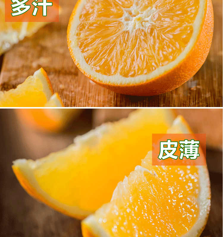重庆奉节脐橙721福本951新鲜水果长红圆红新品种脐橙精品橙子