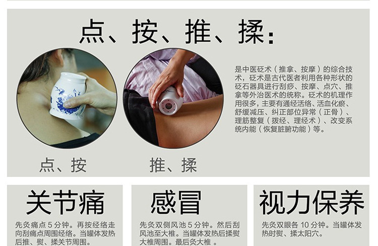 厂家直供 神奇魔灸杯 陶瓷艾灸杯 火灸器养生刮痧杯 家用艾灸仪器