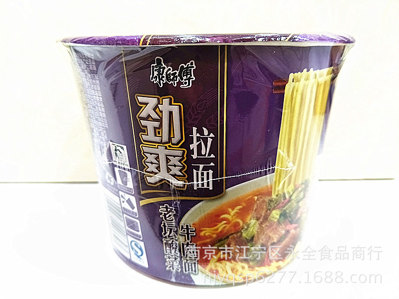 康师傅桶装方便面 劲爽拉面 方便面 3种口味 一箱12盒
